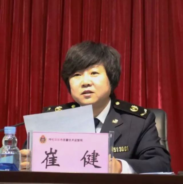 关注  《中国质量报》质检论坛刊发——崔健:保护消费者...