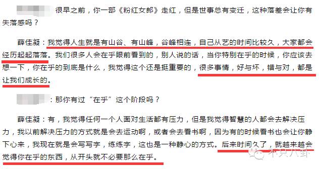 胡歌江疏影恋情_胡歌承认新恋情_天下无双演员表电视剧