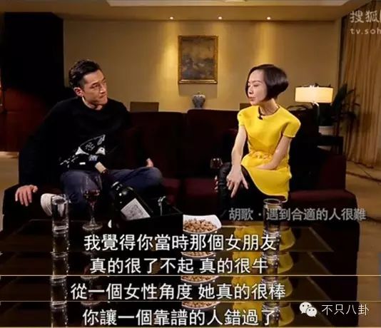 天下无双演员表电视剧_胡歌承认新恋情_胡歌江疏影恋情