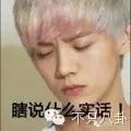 胡歌江疏影恋情_天下无双演员表电视剧_胡歌承认新恋情