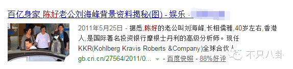 天下无双演员表电视剧_胡歌江疏影恋情_胡歌承认新恋情