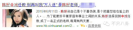胡歌承认新恋情_天下无双演员表电视剧_胡歌江疏影恋情