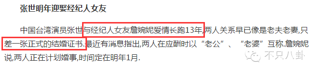 胡歌承认新恋情_胡歌江疏影恋情_天下无双演员表电视剧