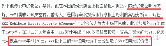 天下无双演员表电视剧_胡歌承认新恋情_胡歌江疏影恋情