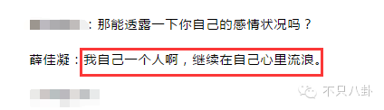 胡歌江疏影恋情_天下无双演员表电视剧_胡歌承认新恋情