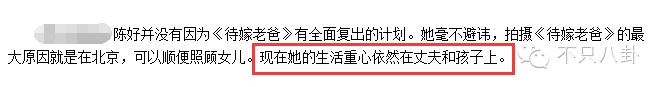 胡歌江疏影恋情_天下无双演员表电视剧_胡歌承认新恋情