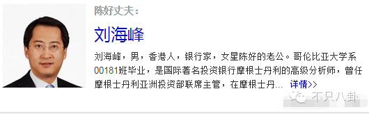胡歌江疏影恋情_天下无双演员表电视剧_胡歌承认新恋情