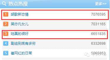 胡歌承认新恋情_天下无双演员表电视剧_胡歌江疏影恋情