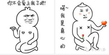 胡歌江疏影恋情_天下无双演员表电视剧_胡歌承认新恋情