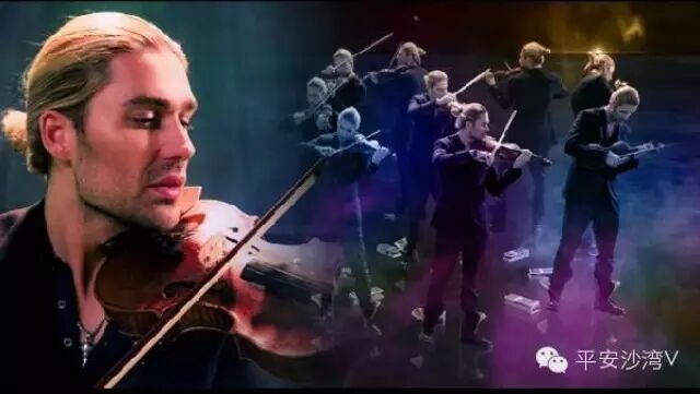【沙湾公安】《viva la vida》David Garrett