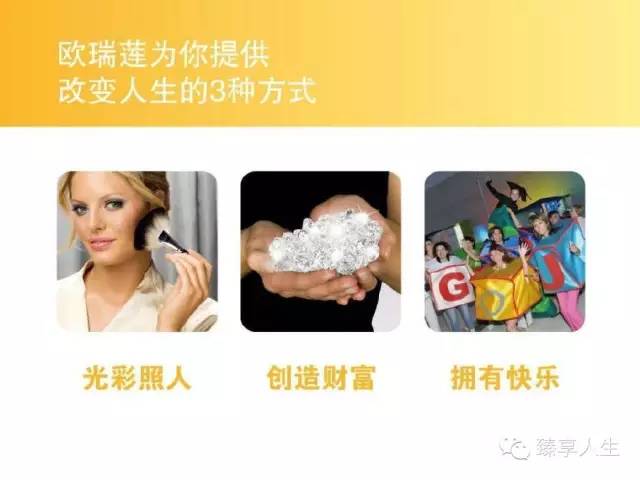 大高酵素化妆姿生堂化收品_健康化妆品品牌_凯里品尚化妆学校