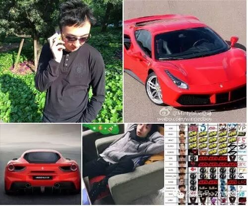 王思聪壕送员工340万法拉利