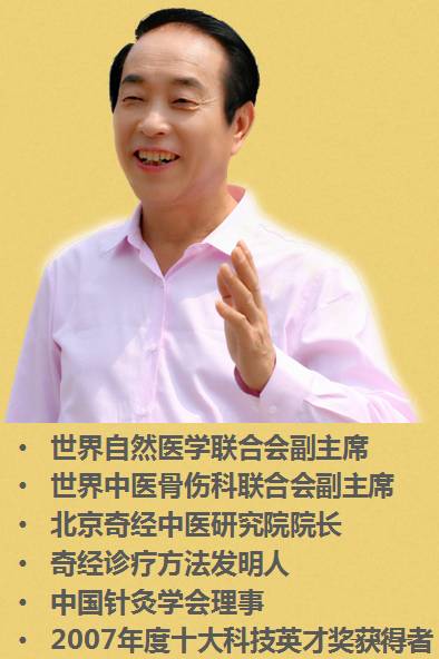 直销人博客 魔力鞋:源于足疗,胜于足疗 > 正文 张必清教授不仅是医学