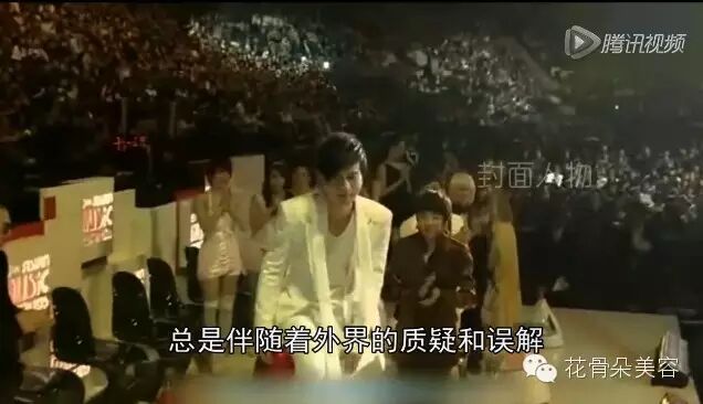 《封面人物》张杰:谢娜旺夫 我旺妻