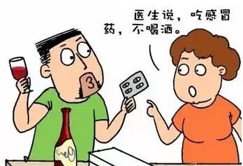 为什么吃消炎药不能喝酒？