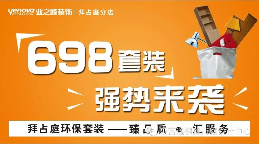 追剧学装修|如何利用灯光给宋仲基欧巴打造闲适空间~