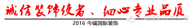 最流行房子裝修樣板房設(shè)計(jì)案例欣賞