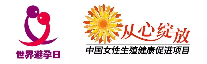 『男友不想戴套,说如果怀孕堕胎会给我找最好的医院,还该信任他吗?』