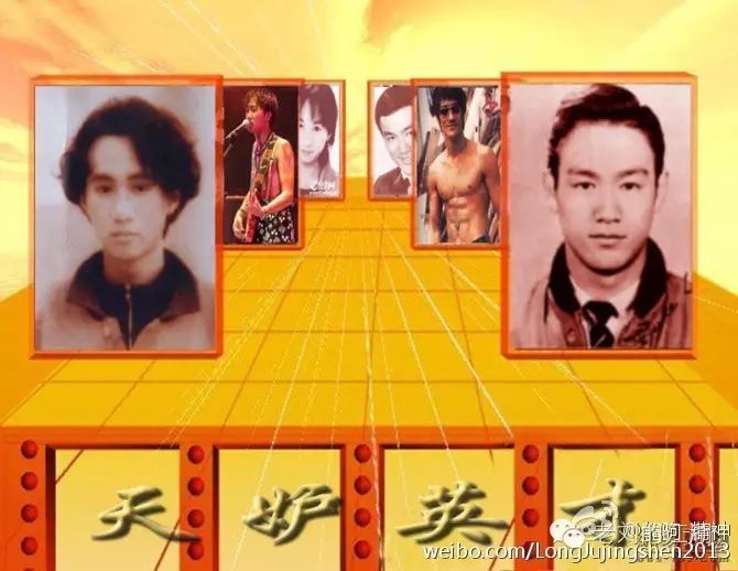 【记录】永远的李小龙,黄家驹