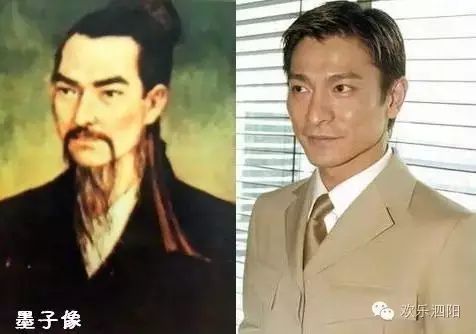 刘德华等名人都是历史人物转世投胎