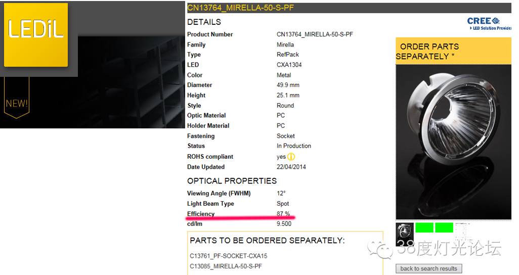 魏铭哲-我选择灯具的一些要求