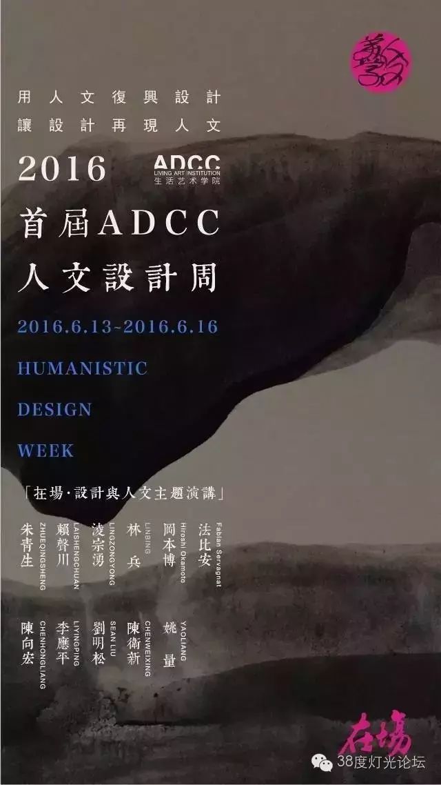 行家说
