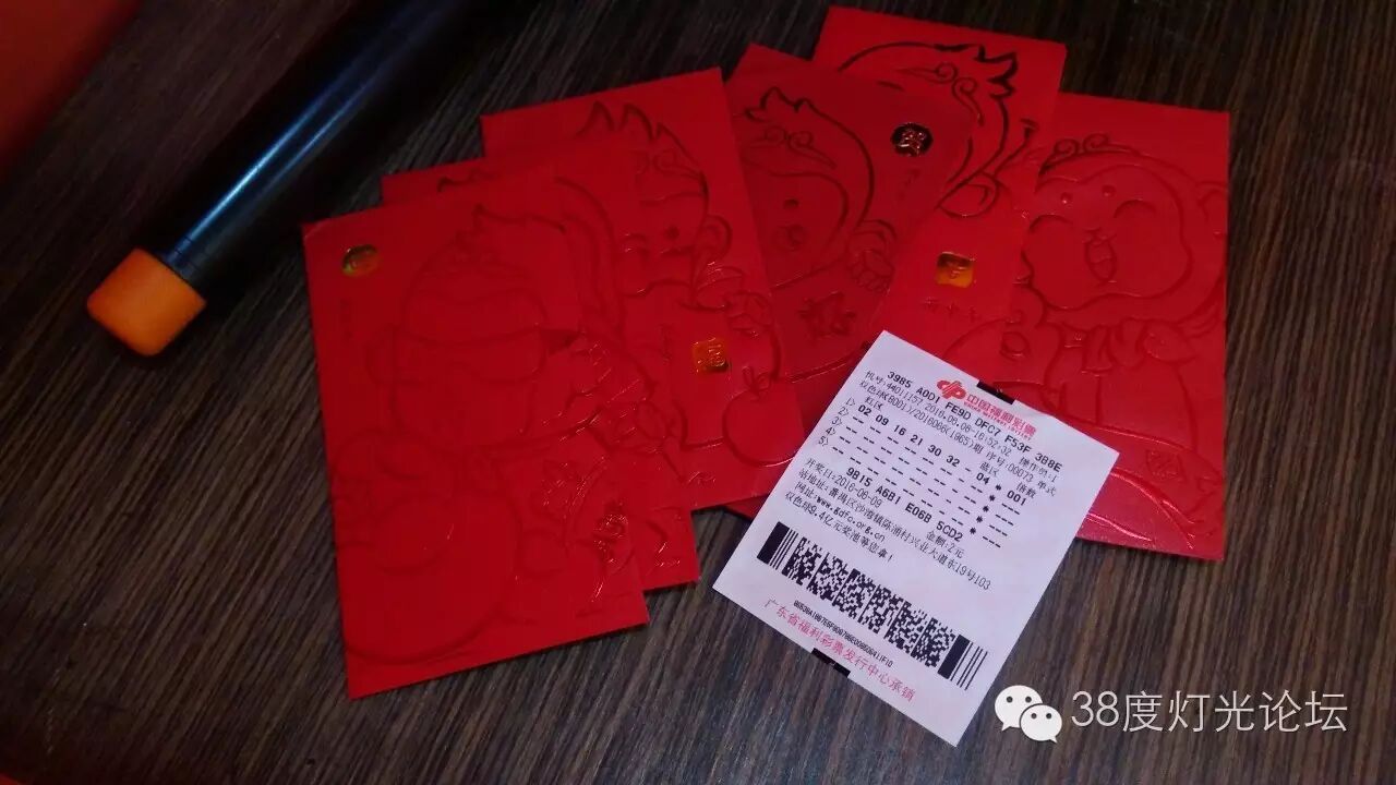 “光影世界，精彩你我”2016年度38度灯光论坛广州聚会