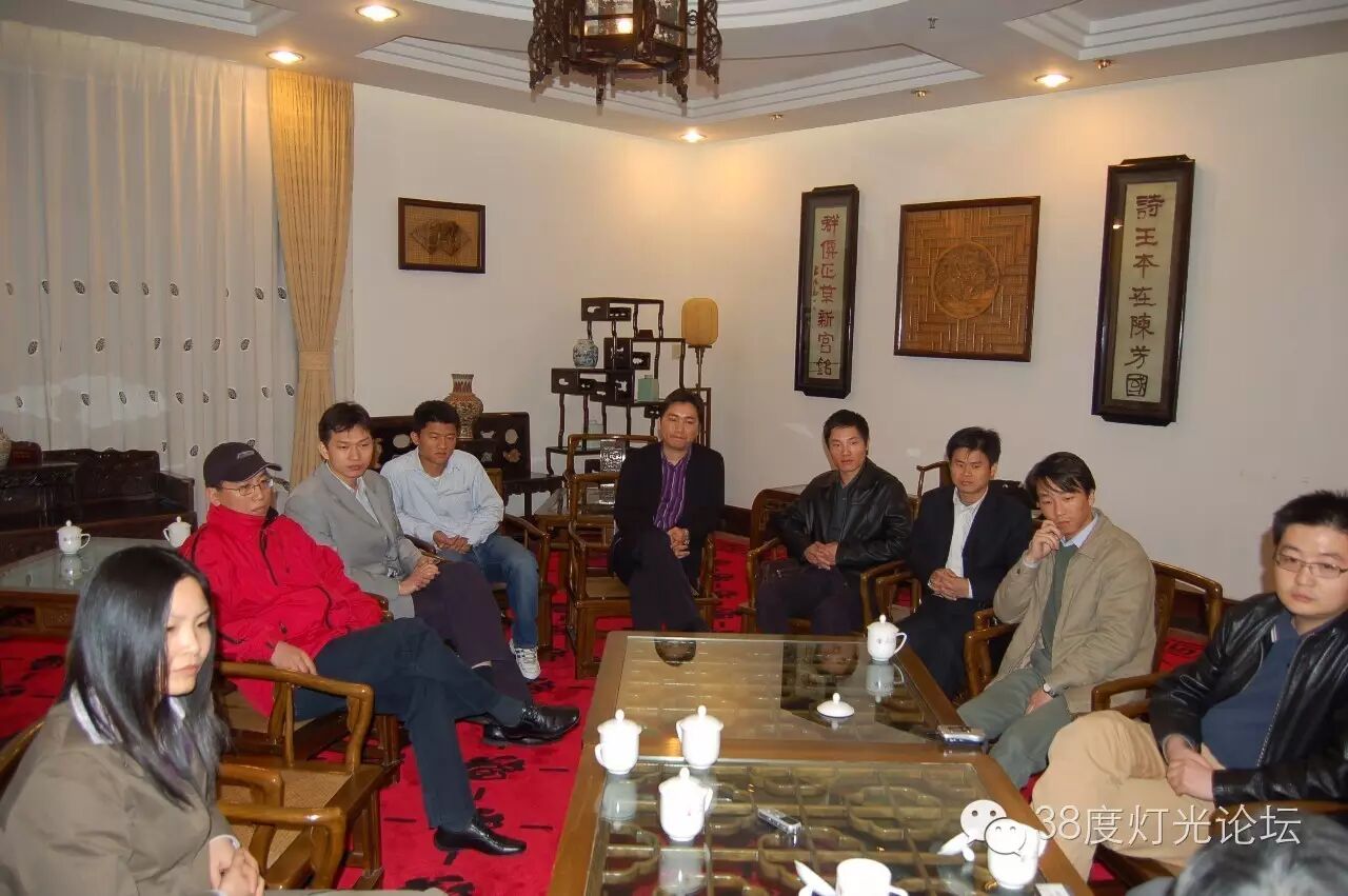 “光影世界，精彩你我”2016年度38度灯光论坛广州聚会