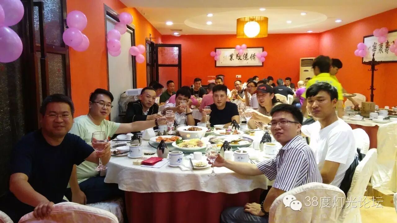 “光影世界，精彩你我”2016年度38度灯光论坛广州聚会