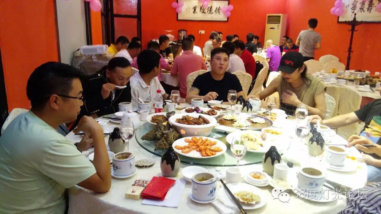 “光影世界，精彩你我”2016年度38度灯光论坛广州聚会