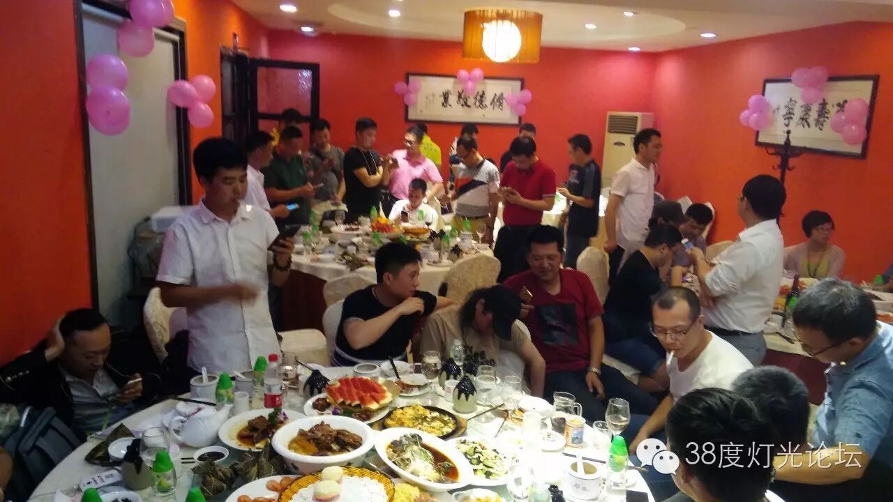 “光影世界，精彩你我”2016年度38度灯光论坛广州聚会