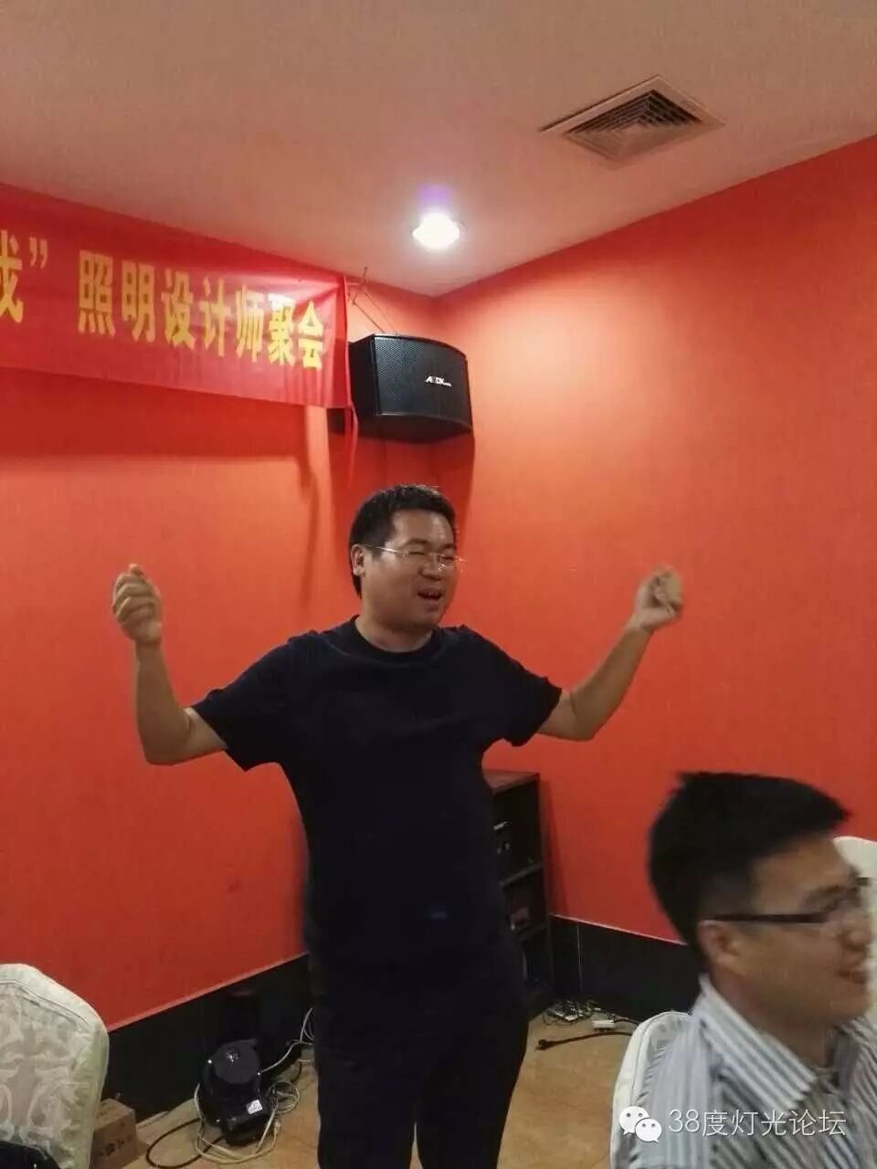 “光影世界，精彩你我”2016年度38度灯光论坛广州聚会