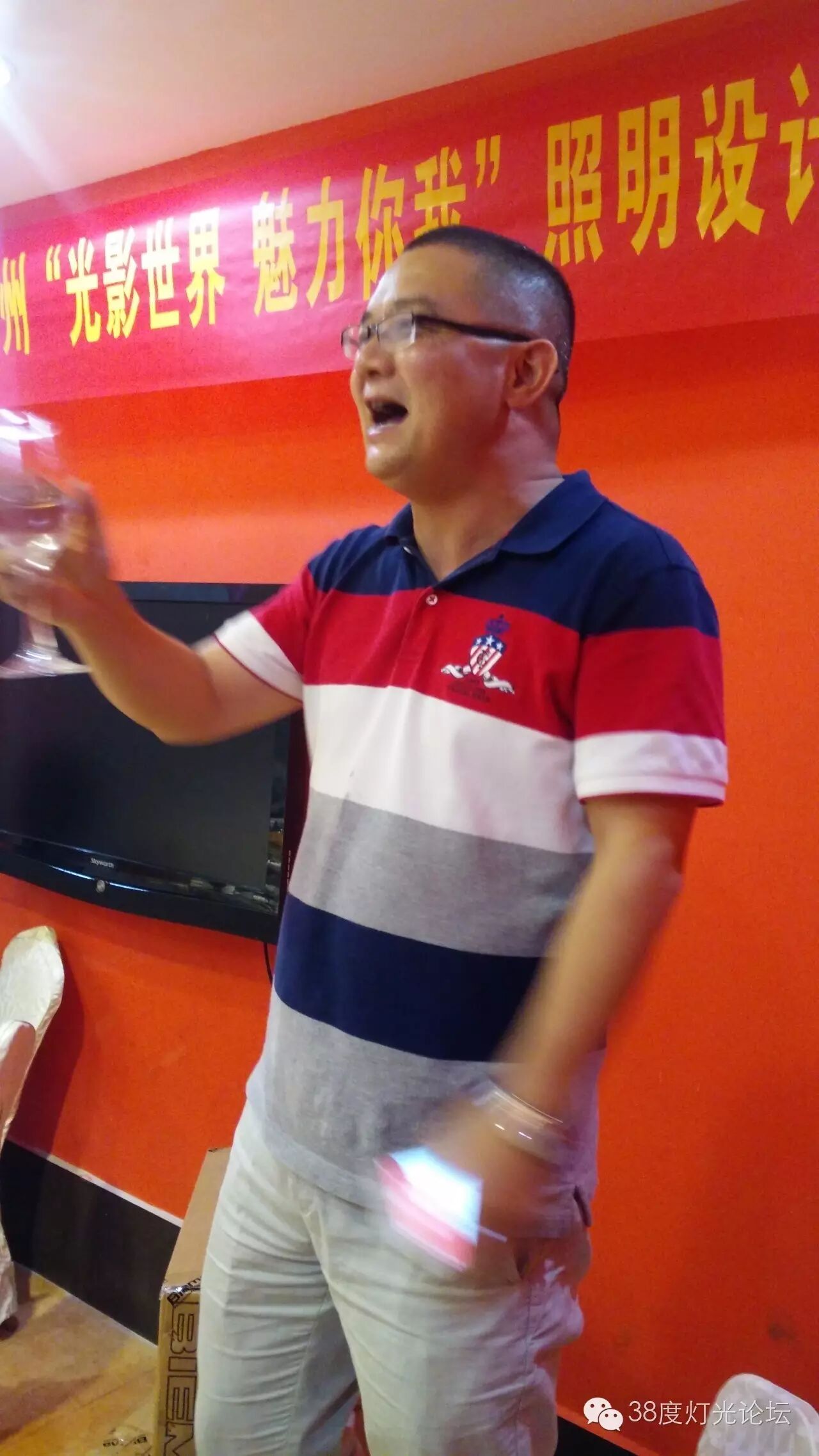 “光影世界，精彩你我”2016年度38度灯光论坛广州聚会