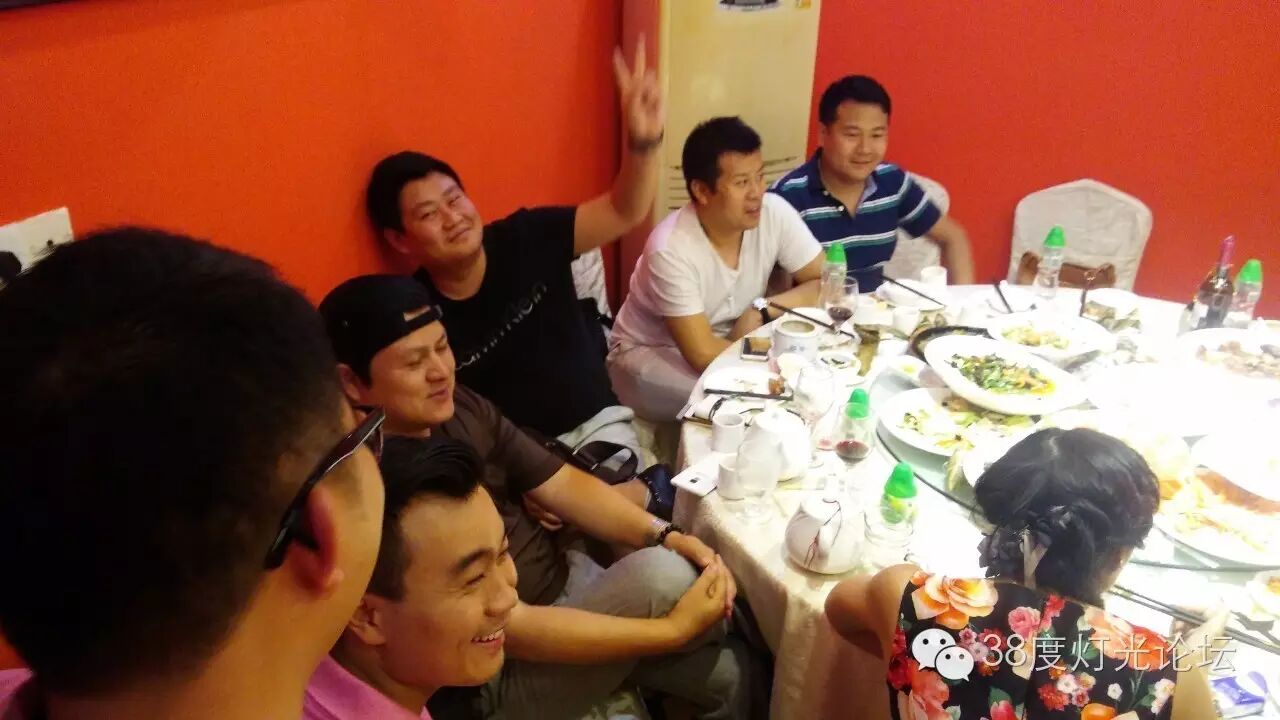 “光影世界，精彩你我”2016年度38度灯光论坛广州聚会