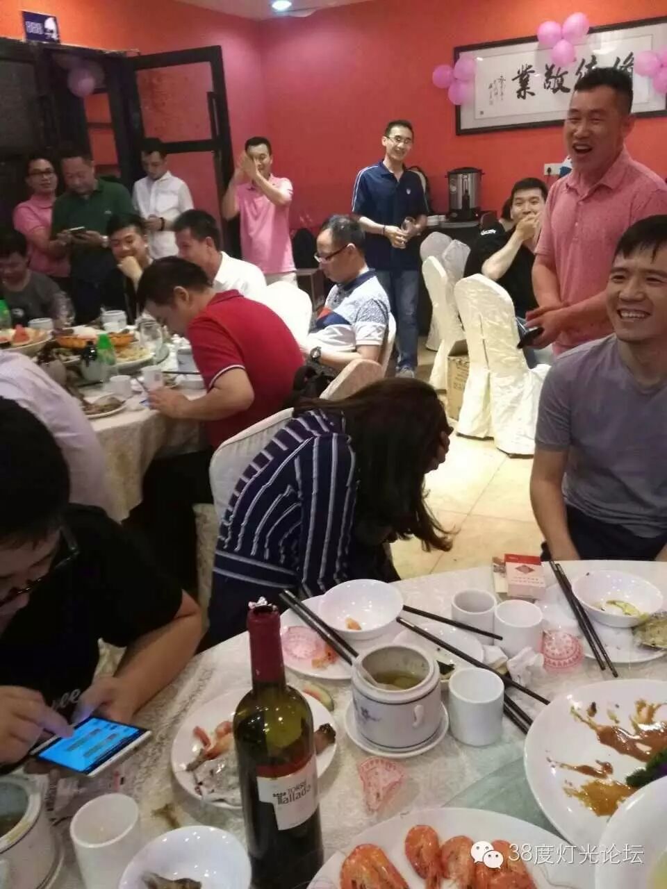 “光影世界，精彩你我”2016年度38度灯光论坛广州聚会