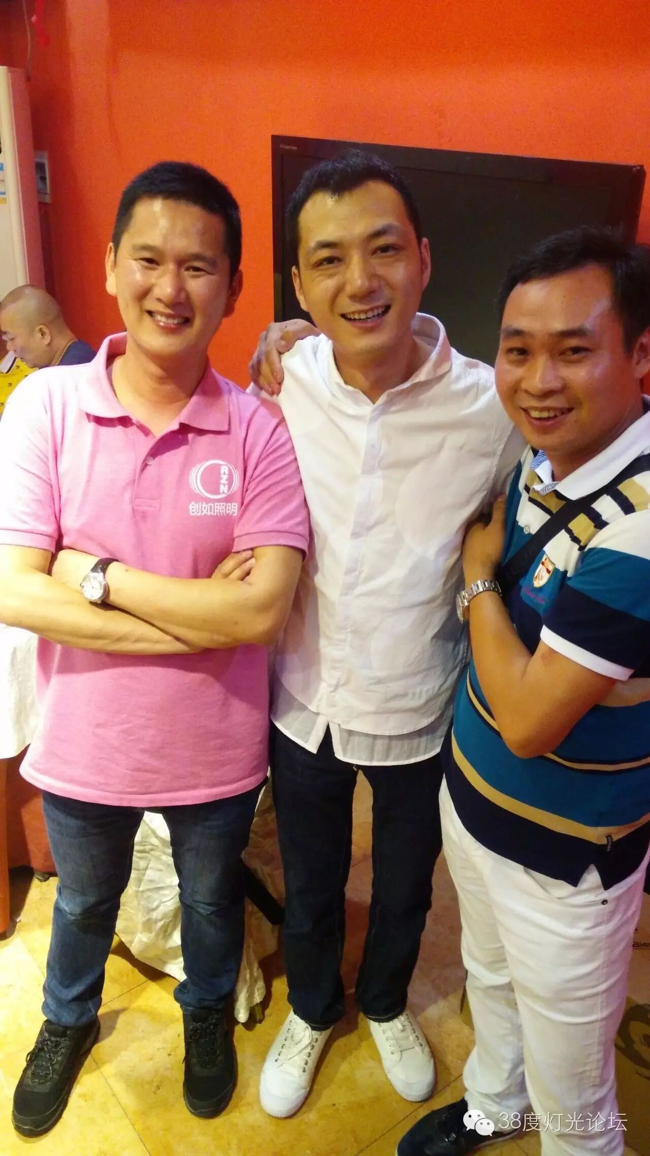 “光影世界，精彩你我”2016年度38度灯光论坛广州聚会