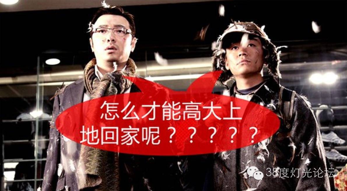 杂谈 “照明设计师证”你还能忽悠多远？