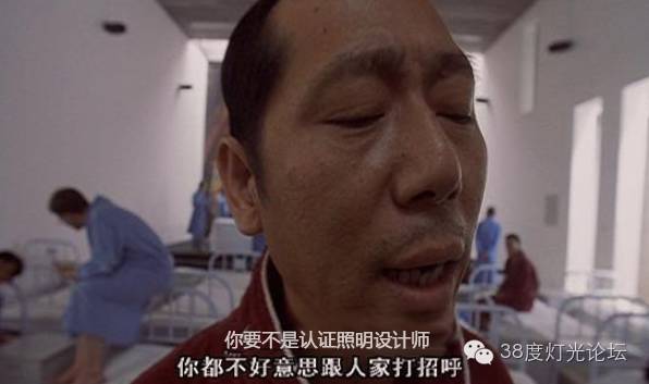 杂谈 “照明设计师证”你还能忽悠多远？