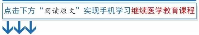 【临床护理】二胎开放了!赶紧把这些重要知识转给你身边的准妈妈!