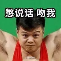 热帖：里约奥运会 直快变成一届表情包大赛！(图)