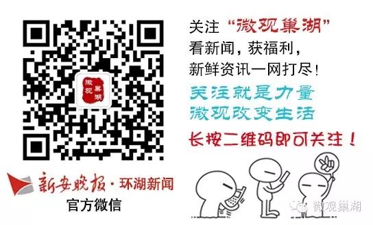 安徽二孩政策正式出炉啦! 1月16日起施行,取消20天晚婚假,产假延长60天!