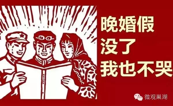 安徽二孩政策正式出炉啦! 1月16日起施行,取消20天晚婚假,产假延长60天!-怀孕期