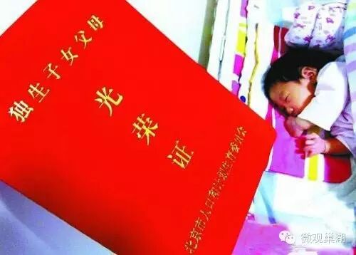 安徽二孩政策正式出炉啦! 1月16日起施行,取消20天晚婚假,产假延长60天!-怀孕期