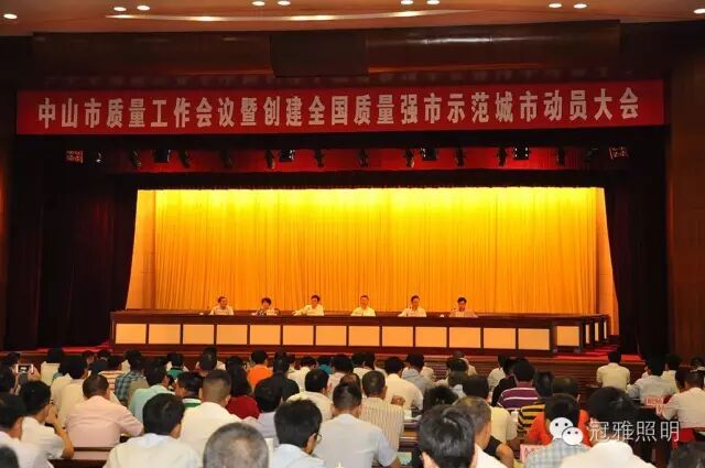 备受肯定 | 全市千家企业，冠雅凭什么获“市政府质量奖”殊荣？