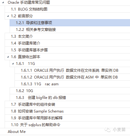 Oracle手动建库常见问题_next