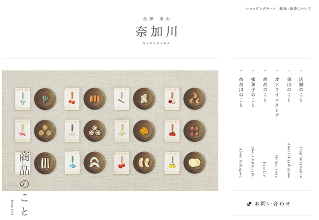 揭秘日本设计界强大背后的深层原因