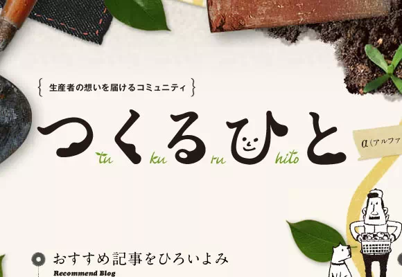 揭秘日本设计界强大背后的深层原因