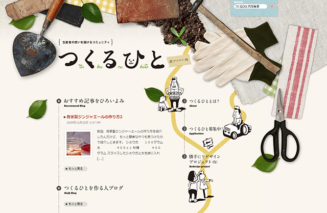 揭秘日本设计界强大背后的深层原因