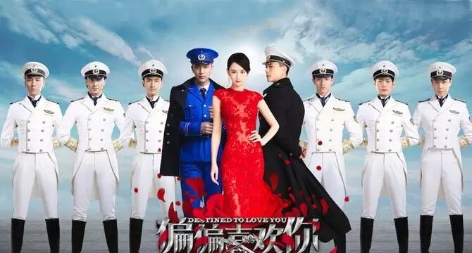 陈乔恩、贾乃亮联袂演出▕ 南宁电视台热播《偏偏喜欢你》