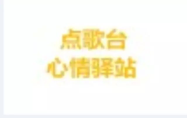 点歌台  卡布奇诺:点首Kelly Clarkson 的《Because of ...